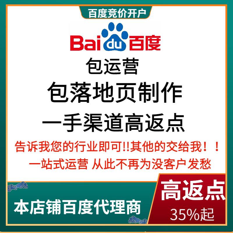 淮安流量卡腾讯广点通高返点白单户